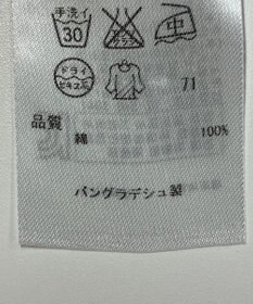 ONWARD Reuse Park 【組曲】ブラウス秋冬