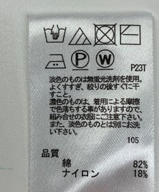 ONWARD Reuse Park 【any SiS】ニット春夏