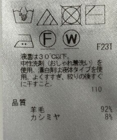 ONWARD Reuse Park 【23区】ニット秋冬