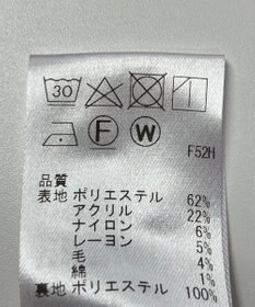 ONWARD Reuse Park 【Feroux】スカート秋冬