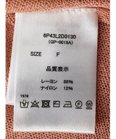 Green Parks ・swing by SET2点ニットカーデ&ニットキャミ