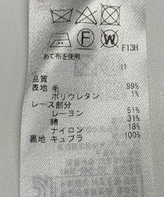 ONWARD Reuse Park 【ICB】ワンピース春夏