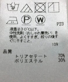 ONWARD Reuse Park 【23区】パンツ秋冬