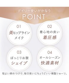 BRADELIS New York 【BRADELIS New York】綿混ヒップアップショーツ 補正下着 深履き ショーツ  ヒップアップ