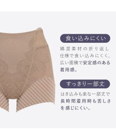 BRADELIS New York 【BRADELIS New York】綿混ヒップアップショーツ 補正下着 深履き ショーツ  ヒップアップ