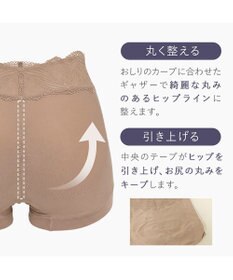 BRADELIS New York 【BRADELIS New York】綿混ヒップアップショーツ 補正下着 深履き ショーツ  ヒップアップ