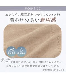 BRADELIS New York 【BRADELIS New York】綿混ヒップアップショーツ 補正下着 深履き ショーツ  ヒップアップ