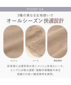 BRADELIS New York 【BRADELIS New York】綿混ヒップアップショーツ 補正下着 深履き ショーツ  ヒップアップ