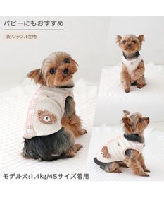 PET PARADISE ペットパラダイス くま やさしいベスト リーバーシブル 小型犬