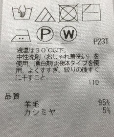 ONWARD Reuse Park 【23区】ニット秋冬