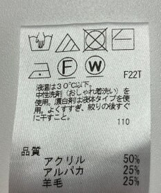 ONWARD Reuse Park 【J.PRESS】ニット秋冬