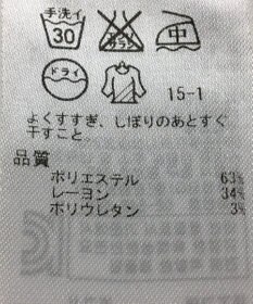 ONWARD Reuse Park 【組曲】パンツ秋冬