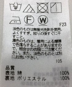 ONWARD Reuse Park 【ICB】スカート春夏