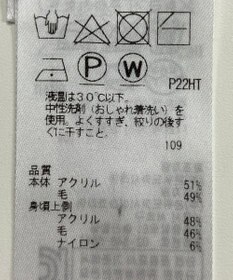 ONWARD Reuse Park 【自由区】ニット秋冬