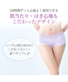 BRADELIS New York 【BRADELIS New York / 伸びる・綿混・浅め】モモパンツ・ボーイレッグショーツ#305 優しい素材で履き心地快適なショーツ