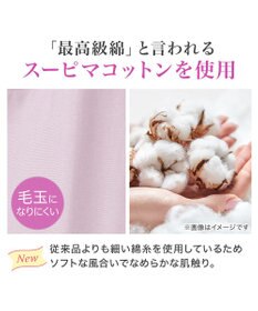 BRADELIS New York 【BRADELIS New York / 伸びる・綿混・浅め】モモパンツ・ボーイレッグショーツ#305 優しい素材で履き心地快適なショーツ