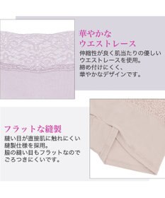 BRADELIS New York 【BRADELIS New York / 伸びる・綿混・浅め】モモパンツ・ボーイレッグショーツ#305 優しい素材で履き心地快適なショーツ