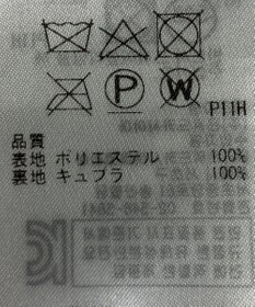 ONWARD Reuse Park 【23区】スカート秋冬