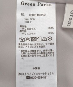 Green Parks サテンカーゴスカート