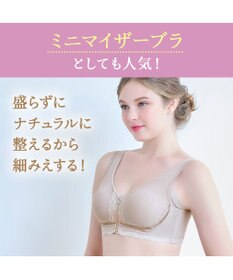 BRADELIS New York 【BRADELIS NewYork peace】細みえフロントファスナー綿混ブラ25 ノンワイヤー 補正 ブラジャー 脇高でコンパクト 小さく見せる