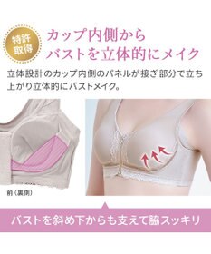 BRADELIS New York 【BRADELIS NewYork peace】細みえフロントファスナー綿混ブラ25 ノンワイヤー 補正 ブラジャー 脇高でコンパクト 小さく見せる