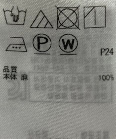 ONWARD Reuse Park 【23区】ワンピース春夏