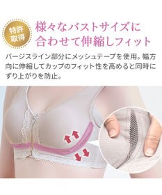 BRADELIS New York 【BRADELIS NewYork peace】細みえフロントファスナー綿混ブラ25 ノンワイヤー 補正 ブラジャー 脇高でコンパクト 小さく見せる