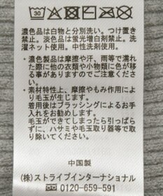 Green Parks チクチクしないリブタートルニットプルオーバー