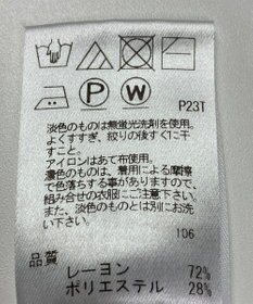 ONWARD Reuse Park 【UNFILO】ニット秋冬