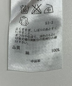 ONWARD Reuse Park 【23区】ブラウス春夏