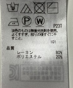ONWARD Reuse Park 【23区】ニット秋冬