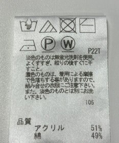 ONWARD Reuse Park 【any FAM】ニット秋冬