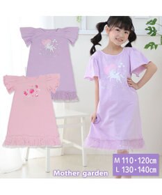 Mother garden マザーガーデン フリル袖 ワンピース Ｍ/L サイズ 100～120cm 120～140cm 《ユニコーン/野いちご》
