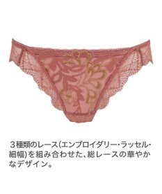 BRADELIS New York 【BRADELIS New York】ローズスタイルタンガ23A1