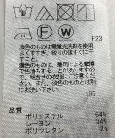 ONWARD Reuse Park 【23区】パンツ秋冬