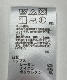 ONWARD Reuse Park 【any SiS】カットソー秋冬