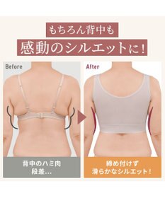 BRADELIS New York 【Yukine inc. 】ゆきねえ365綿混モアらくフルカップブラ23