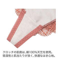 BRADELIS New York 【BRADELIS New York】ローズスタイルタンガ23A1