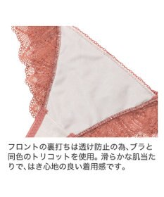 BRADELIS New York 【BRADELIS New York】ローズスタイルタンガ23A1