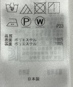 ONWARD Reuse Park 【自由区】スカート春夏