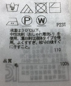 ONWARD Reuse Park 【23区】ニット秋冬
