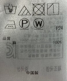 ONWARD Reuse Park 【23区】ブラウス春夏
