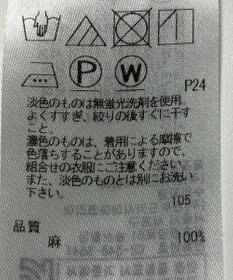 ONWARD Reuse Park 【23区】スカート春夏