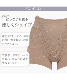 BRADELIS New York 【BRADELIS New York】綿混ヒップアップショーツ 補正下着 深履き ショーツ  ヒップアップ