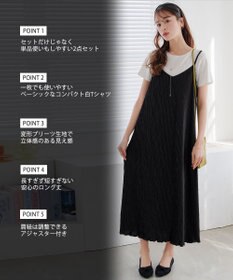 Tiaclasse 【2点セット・洗える】変形プリーツキャミワンピース＆Tシャツ