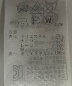 ONWARD Reuse Park 【自由区】ジャケット春夏