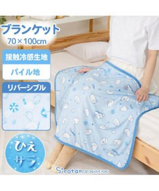 Mother garden しろたん クール ブランケット 《のんびり柄》リバーシブル