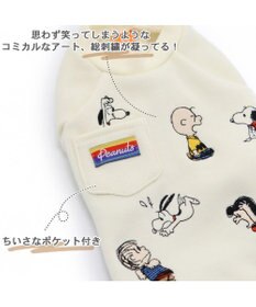 PET PARADISE スヌーピー パンツ つなぎ 《刺繍 ホワイト グレー》【小型犬】