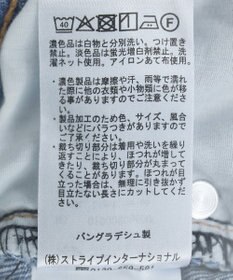 earth music&ecology 【セルフカット可】ワイドデニムパンツ