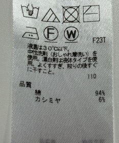 ONWARD Reuse Park 【23区】ニット秋冬